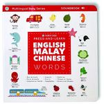 Baba Baa Press-and-Learn English Malay Chinese Words Book