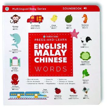 Baba Baa Press-and-Learn English Malay Chinese Words Book