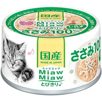 Aixia Miaw Miaw Chicken Fillet with White bait 60g