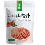 Jin Ye Original Hawthorn Chips