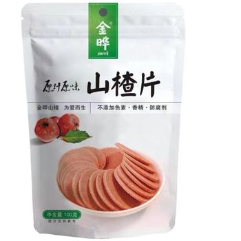 Jin Ye Original Hawthorn Chips