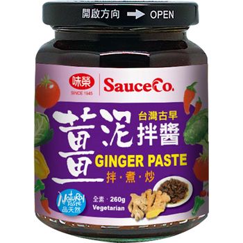 Sauce Co Red Yeast Ginger Paste 260g