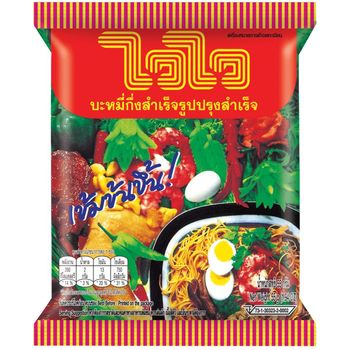 Wai Wai Thai Oriental Style Instant Noodle 60g X 5