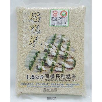 Dao Ya Rice Organic Long Indica Brown Rice