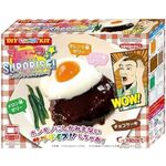 Heart Diy Candy Kit Surprise Hamburger Steak With Fried Egg 46g