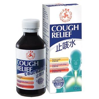 三脚标止咳水 3 Leg Cough Relief 120ml