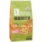Zheng Zhe Rock Salt Cracker Chinese Mahogany Flavor 330g