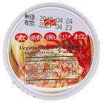 Ya Zhi Vegetarian Tuna Salad 130g