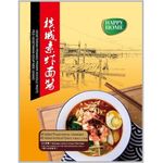Happy Home Vegetarian Penang Prawn Noodle Paste 150g