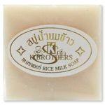 Thai Rice Milk Soap Soft Smooth Radiant Skin Whitening Face 60g