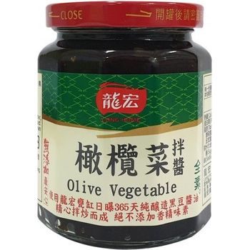 Long Home Olive Vegetable