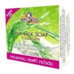 K Brothers Rice Milk Collagen Soap 60g