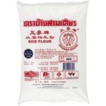 Erawan White Rice Flour 500g
