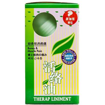 惠华活络油80ml | Fei Fah Liniment Ointment 80ml