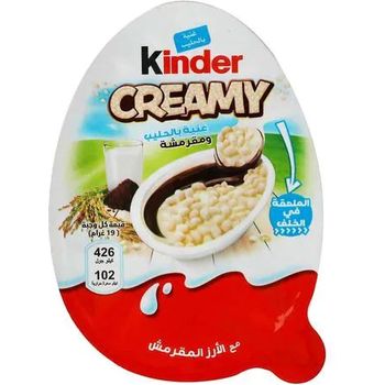 Kinder Creamy Chocolate With Milk 19g