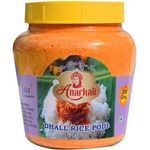 Anarkali Dhall Rice Podi 250g