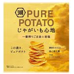 Koikeya Potato Comfort Ichiban Squeezed Sesame Oil And Rock Salt 55g