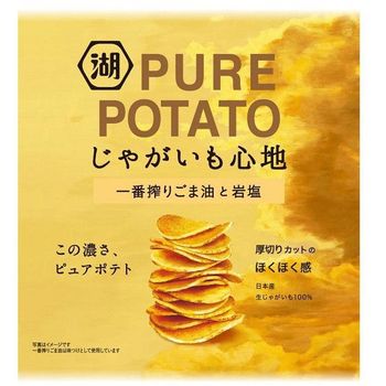 Koikeya Potato Comfort Ichiban Squeezed Sesame Oil And Rock Salt 55g
