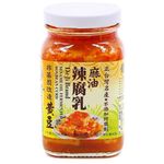 De Ji Sesame Oil Fermented Soybean Curd 300g