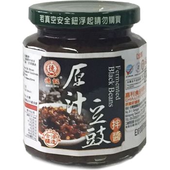 De Ji Fermented Black Beans Vegetarian 280g