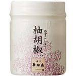 Torizen Foods Hakata Hanamidori Yuzu Pepper 30g