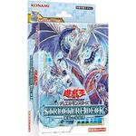 Konami Yu-Gi-Oh OCG Duel Monsters Structure Deck freezing chains Japan