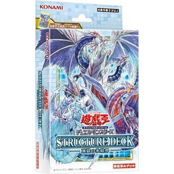 Konami Yu-Gi-Oh OCG Duel Monsters Structure Deck freezing chains Japan