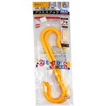 Extra Large S Hooks