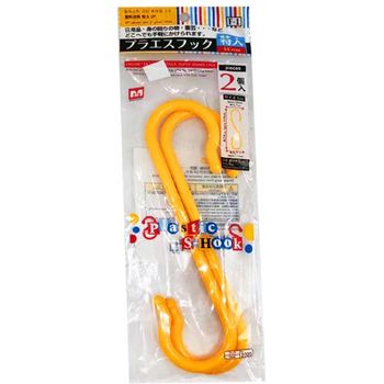 Extra Large S Hooks