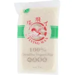 Flying Man 100% Crystalline Fragrant White Rice 1kg