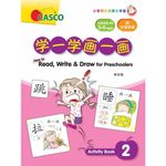Casco How to Read Write And Draw for Preschoolers Activity Book 2
