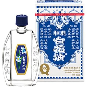 Hoe Hin White Flower Bai Hua You Embrocation 5ml
