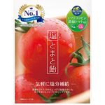 Kato Seika Salt Tomato Candy 63g