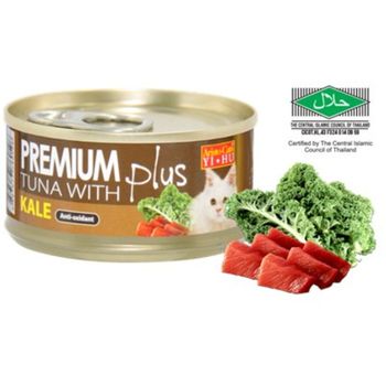 Aristo Cats Premium Plus Tuna with Kale 80g