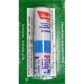 Pack Of 3 Nasal Inhalers Poysian Mark Ii Usa Shipp