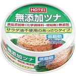 Hotei Foods Additive Free Tuna 70g