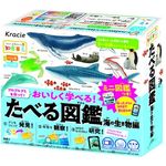 Kracie Foods Eating Guide Sea Creatures 13g