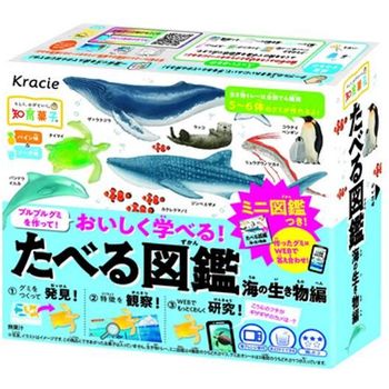 Kracie Foods Eating Guide Sea Creatures 13g
