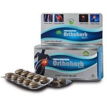 Pankajakasthuri Orthoherb Oil 2X100ml
