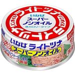 Inaba Food Light Tuna Super Non Oil Domestic 70g