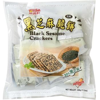 Fuyixuan Black Sesame Pancake 320g