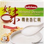 Hollyfarms Almond Paste Powder