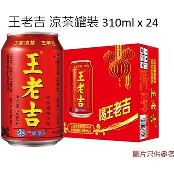 Wang Lao Ji Herbal Tea 310ml