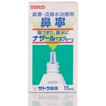 Sato Nazal Spray 15ml