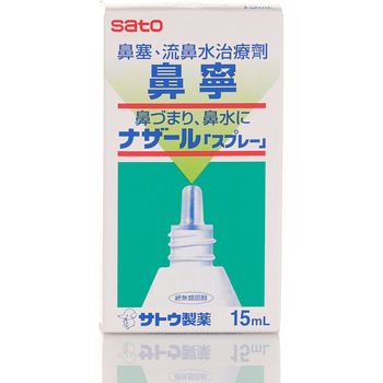Sato Nazal Spray 15ml