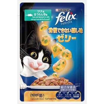 Felix Cat Pouch Tuna Spinach Jelly Flavor 70g