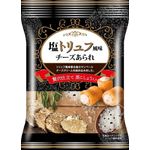 Kirara Salt Truffle Flavor Cheese Arare 32g