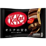 Nestle Kitkat Mini Black 135g