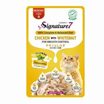 Fantasy World Signature 7 Pouch Chicken And Whitebait 50g