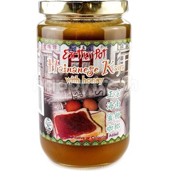Earthenpot Hainanese Kaya With Honey 430g